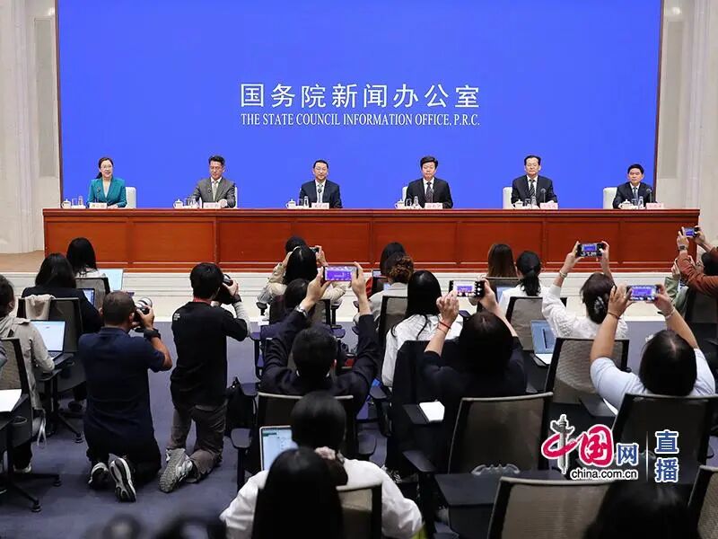 國新辦新聞發布會介紹“十四五”時期自然資源工作高質量發展成就（文字實錄）